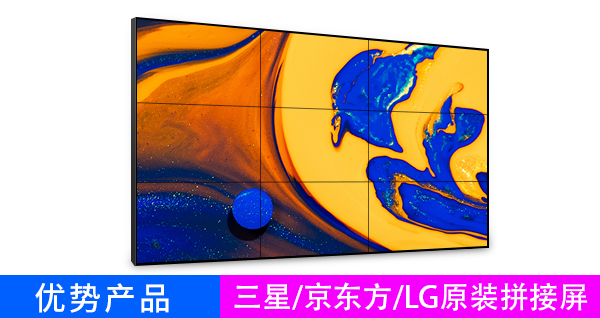 推荐产品